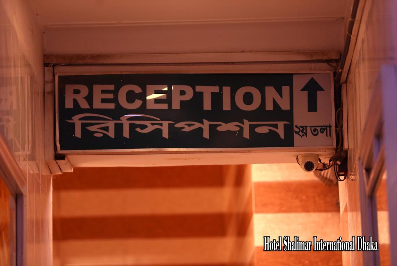 Hotel Shalimar Motijheel - Centre Of City Daca Exterior foto